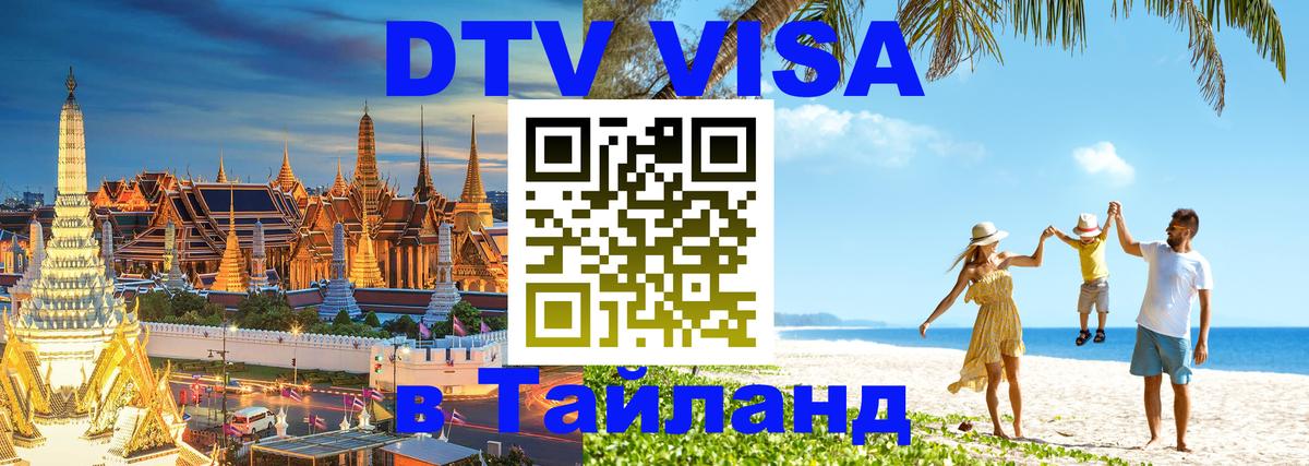 Оформление DTV визы под ключ: стоимость и тарифы, только загранпаспорт - Эль-Кувейт 